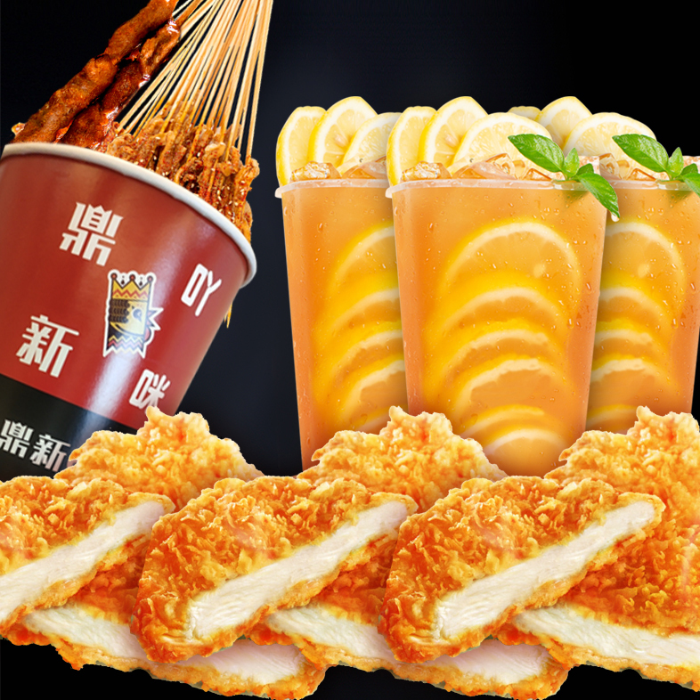 雞排怎么做？